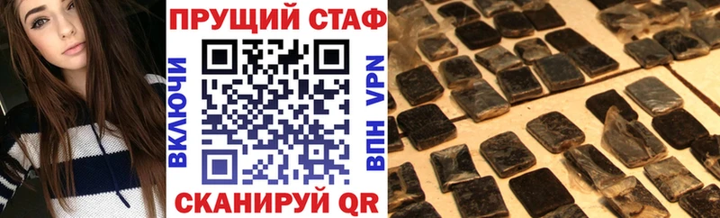 Где купить наркоту Берёзовка Канабис  COCAIN  А ПВП  МЕГА вход  Меф 