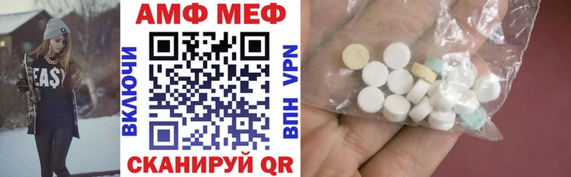 купить наркотик  Берёзовка  Амфетамин 98% 