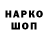A PVP кристаллы Mamka S