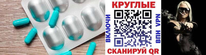 Ecstasy Дубай закладки Берёзовка
