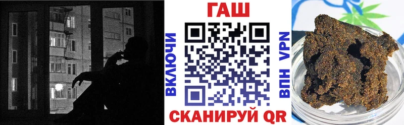 ГАШ Cannabis что такое Берёзовка