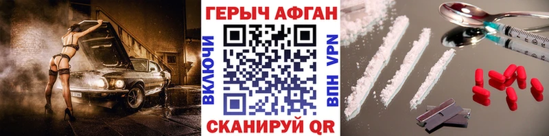 omg онион  Берёзовка  Героин Афган 
