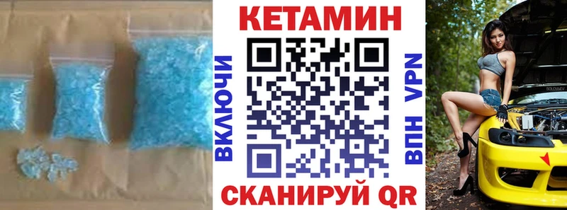 кракен онион Берёзовка Кетамин ketamine