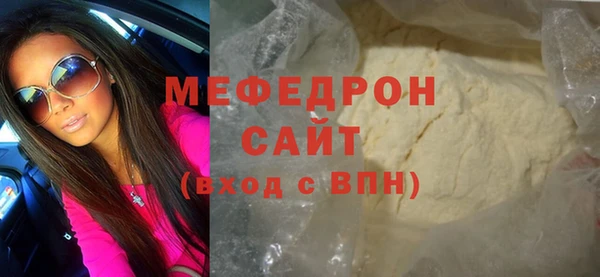 прущие грибы Белоозёрский