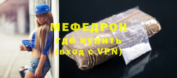 прущие грибы Белоозёрский