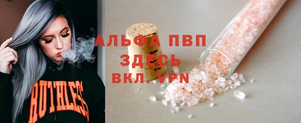 прущая мука Белокуриха