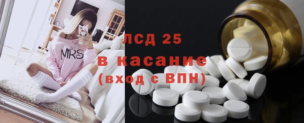 прущая мука Белокуриха