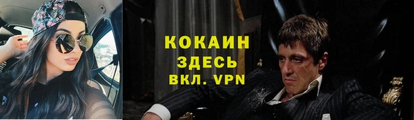 мдма Беломорск