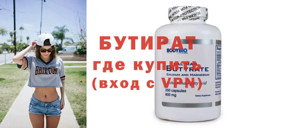 прущие грибы Белоозёрский