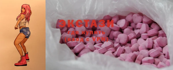прущие грибы Белоозёрский