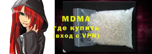 прущие грибы Белоозёрский