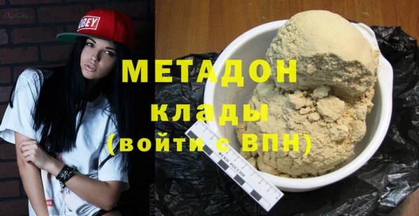 мдма Беломорск