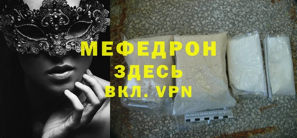 прущие грибы Белоозёрский