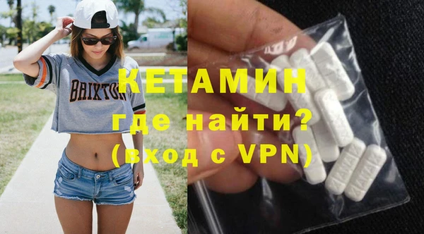 прущая мука Белокуриха