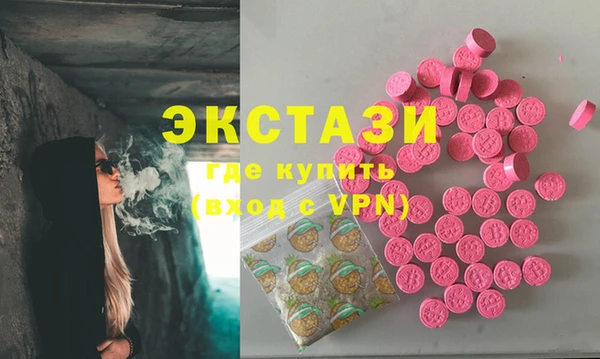 мдма Беломорск