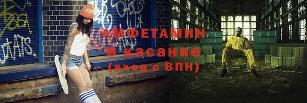 прущая мука Белокуриха