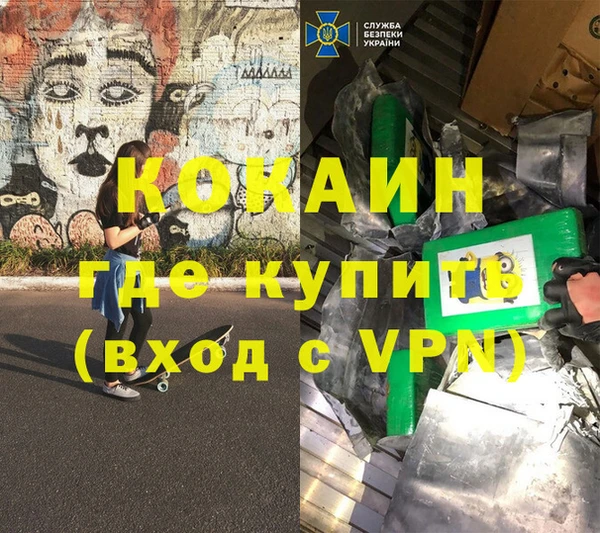 мдма Беломорск