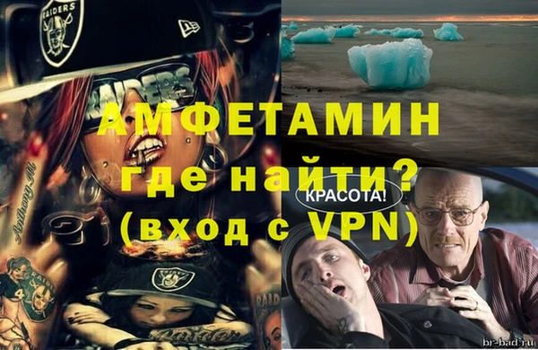 прущая мука Белокуриха