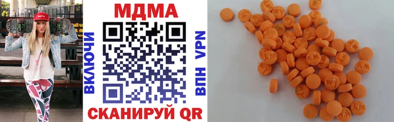 купить наркоту  Берёзовка  MDMA кристаллы 