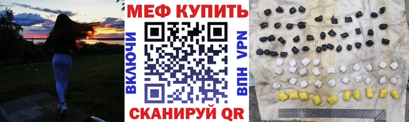 цены   Берёзовка  МЕФ кристаллы 