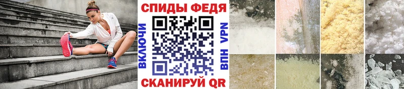 Метамфетамин пудра Берёзовка
