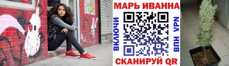 Конопля THC 21%  Берёзовка 